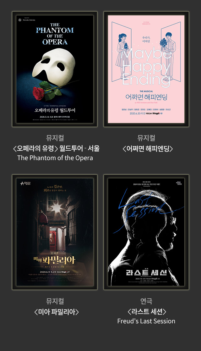 공연리스트