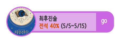 2 →
