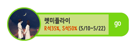 3 →