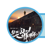 5 →