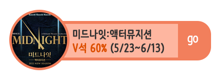 8 →