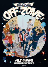 2026 LUN8 FANCON [OFF-ZONE] 티켓 오픈 안내