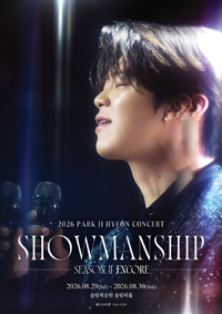 [서울 앵콜] 2026 박지현 콘서트 쇼맨쉽 시즌2 “SHOWMANSHIP SEASON 2” ENCORE 티켓오픈 안내