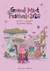 그랜드 민트 페스티벌 2026 (Grand Mint Festival 2026) 티켓 오픈 안내