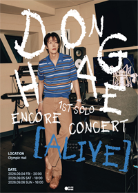 2026 DONGHAE 1ST SOLO ENCORE CONCERT [ALIVE] in SEOUL 티켓 오픈 안내