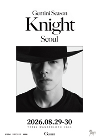 Gemini Season ‘Knight’in Seoul 티켓 오픈 안내