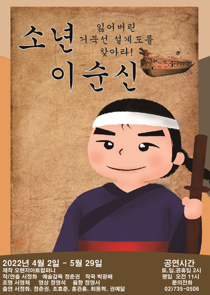 포스터