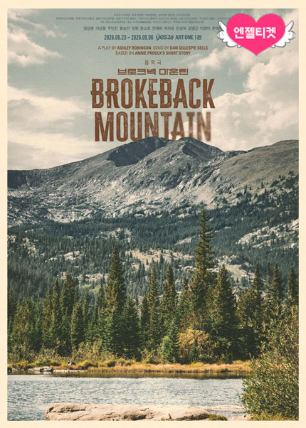 Play with songs 〈BROKEBACK MOUNTAIN〉