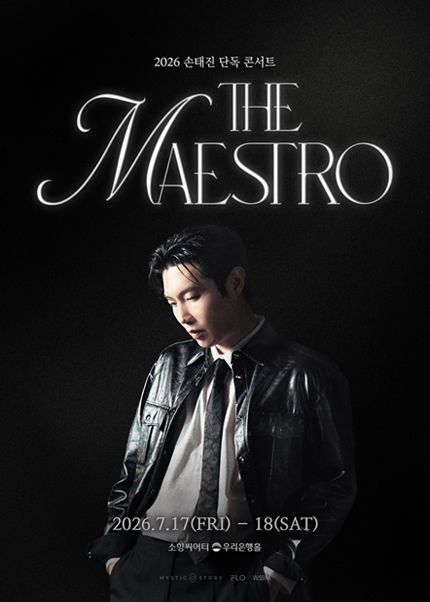2026 SON TAE JIN SOLO CONCERT 〈THE MAESTRO〉 - BUSAN