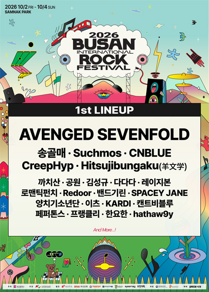 2026 BUSAN INTERNATIONAL ROCK FESTIVAL EARLY BIRD TICKET