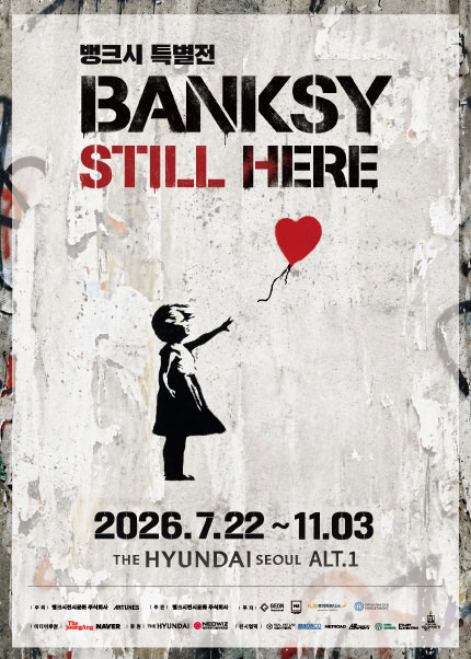 [Earlybird] BANKSY : Still Here