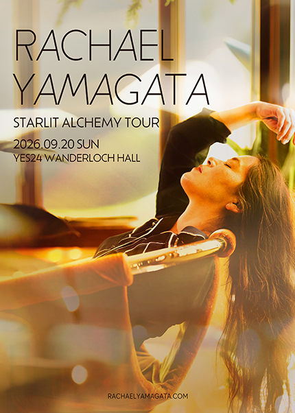 2026 레이첼 야마가타(Rachael Yamagata) 내한공연