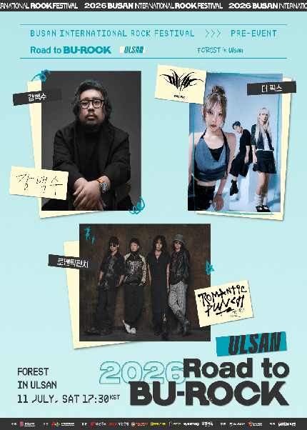 2026 Road to BU-ROCK Ulsan