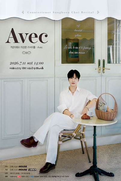 Countertenor Sung-hoon Choi Recital : Avec