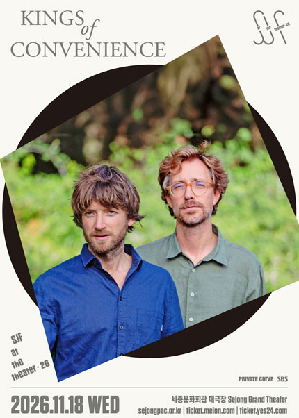 SJF at the Theater 2026 - Kings of Convenience 티켓오픈 안내
