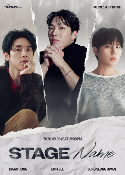 [부산] 스테이지 네임 정승환, 김필, 홍이삭 (Stage Name Jung Seung Hwan, Kim Feel, Hong Isaac) 티켓 오픈 안내